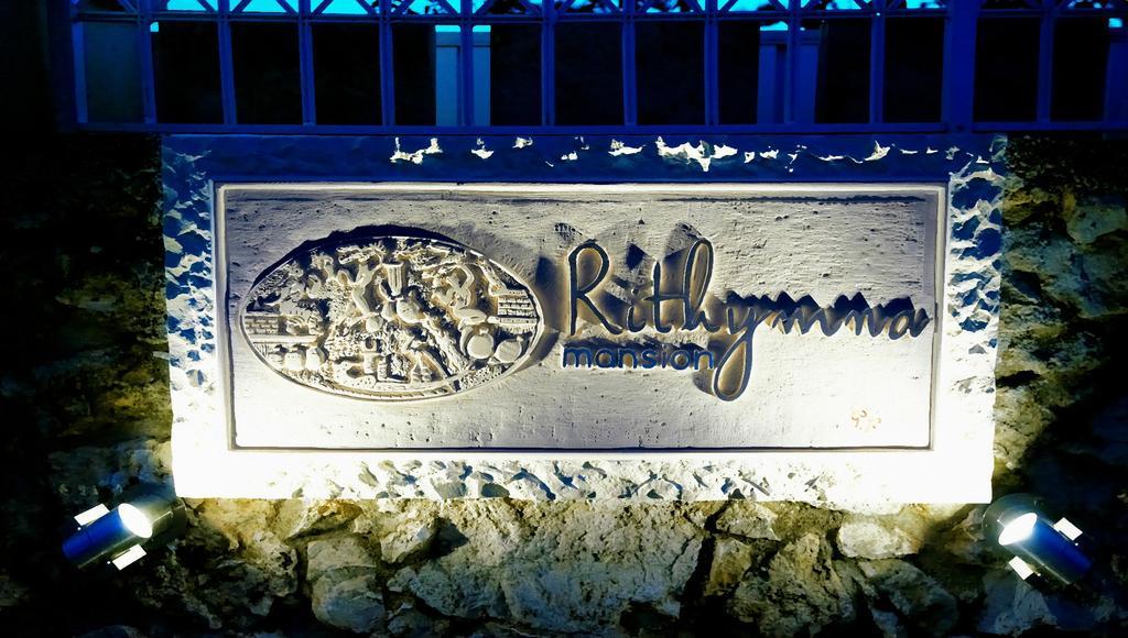 Rithymna Mansion Villa Prinés Dış mekan fotoğraf